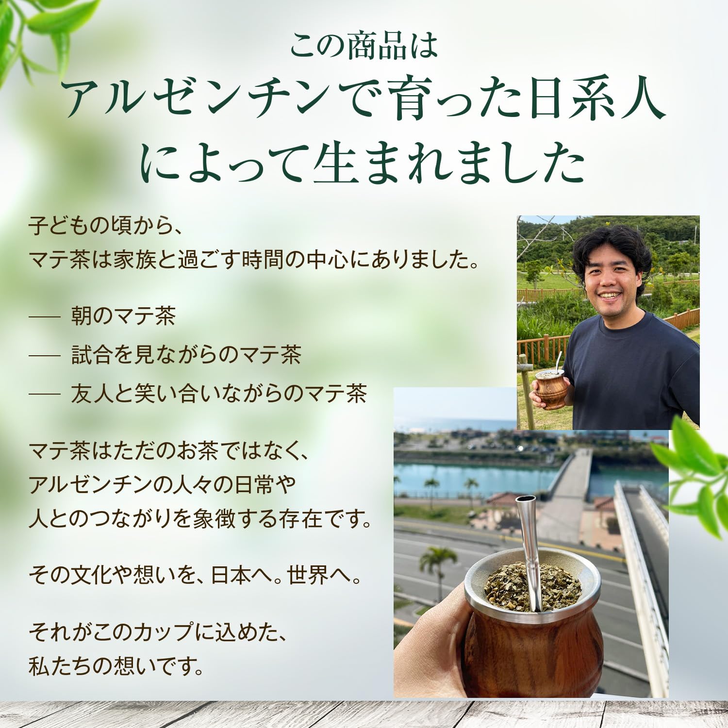 Amazon.co.jp: 【最新2026年版デザイン】マテ茶カップ ステンレス製